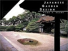 Japanese Garden Design