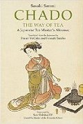 Chado the Way of Tea